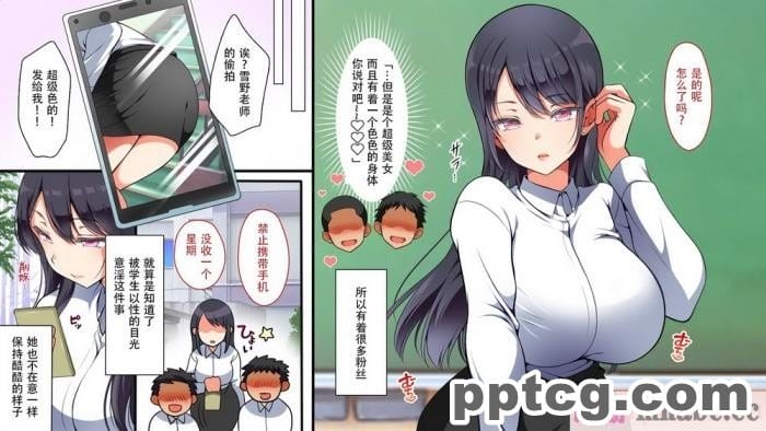 [まろん☆まろん] 女透明人間 [Lukers个人汉化] [DL版][136P]