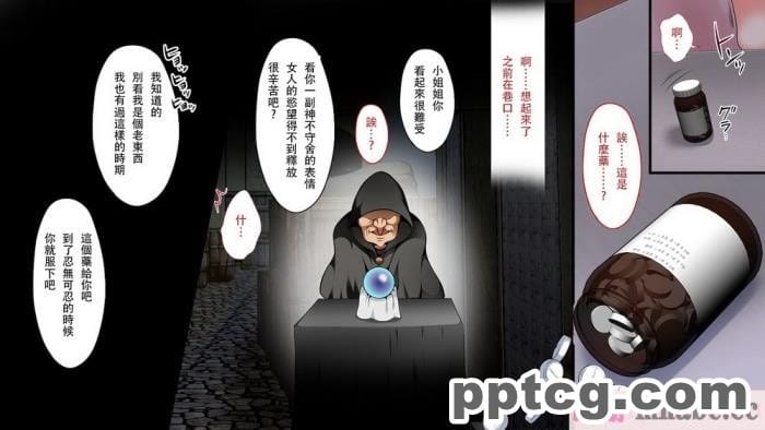 [まろん☆まろん] 女透明人間 [Lukers个人汉化] [DL版][136P]