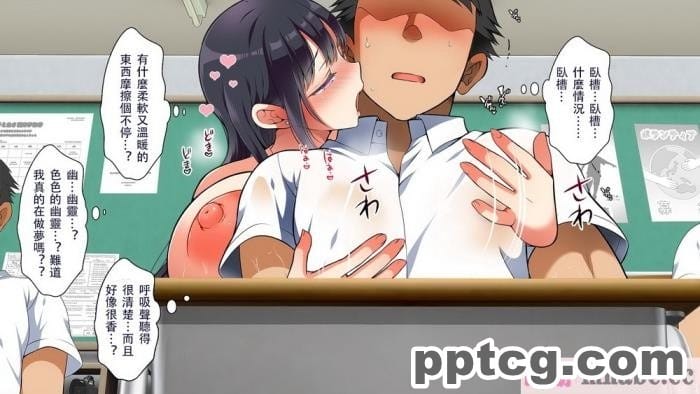 [まろん☆まろん] 女透明人間 [Lukers个人汉化] [DL版][136P]