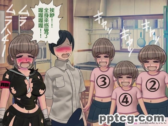 [まろん☆まろん] 女透明人間 [Lukers个人汉化] [DL版][136P]