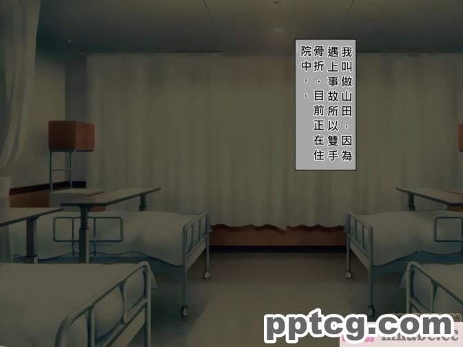[搾精研究所] 搾精病棟(7)～性格最悪のナースしかいない病院で射精管理生活～ [321P]