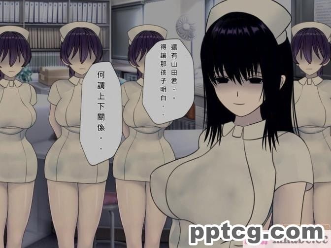 [搾精研究所] 搾精病棟(7)～性格最悪のナースしかいない病院で射精管理生活～ [321P]