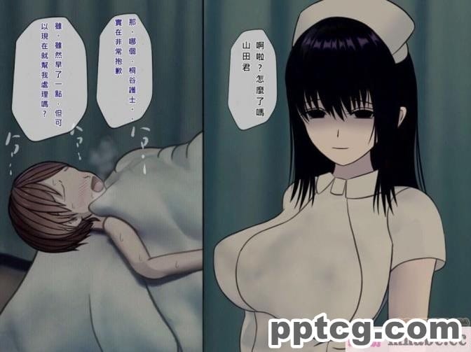 [搾精研究所] 搾精病棟(7)～性格最悪のナースしかいない病院で射精管理生活～ [321P]
