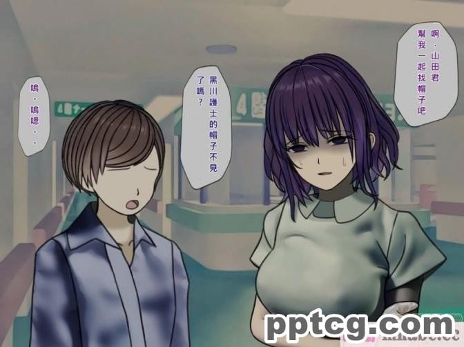 [搾精研究所] 搾精病棟(7)～性格最悪のナースしかいない病院で射精管理生活～ [321P]