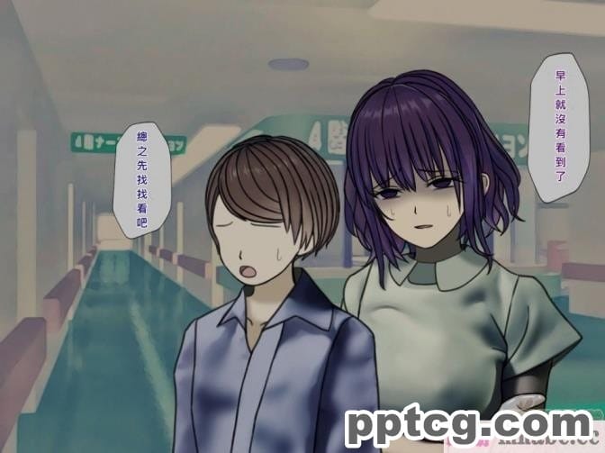 [搾精研究所] 搾精病棟(7)～性格最悪のナースしかいない病院で射精管理生活～ [321P]