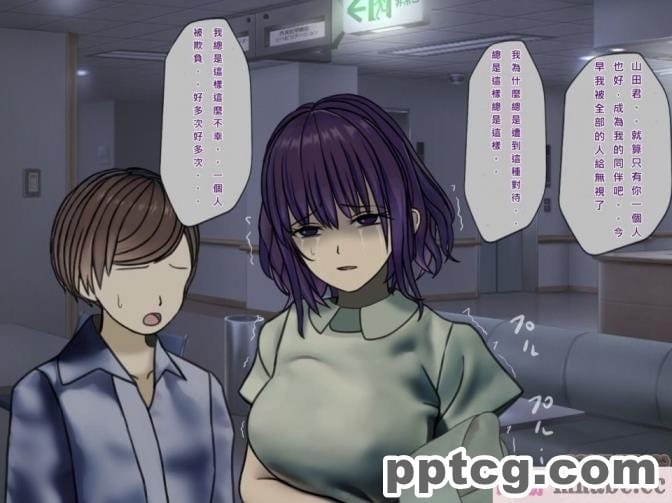 [搾精研究所] 搾精病棟(7)～性格最悪のナースしかいない病院で射精管理生活～ [321P]
