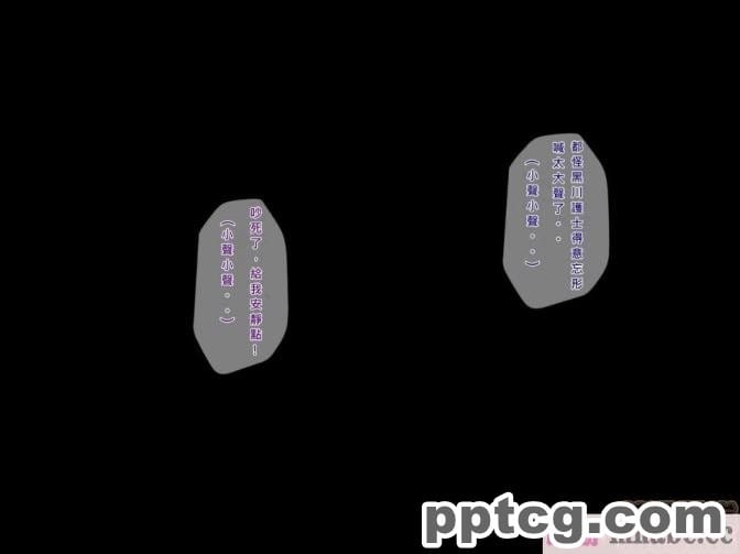 [搾精研究所] 搾精病棟(7)～性格最悪のナースしかいない病院で射精管理生活～ [321P]
