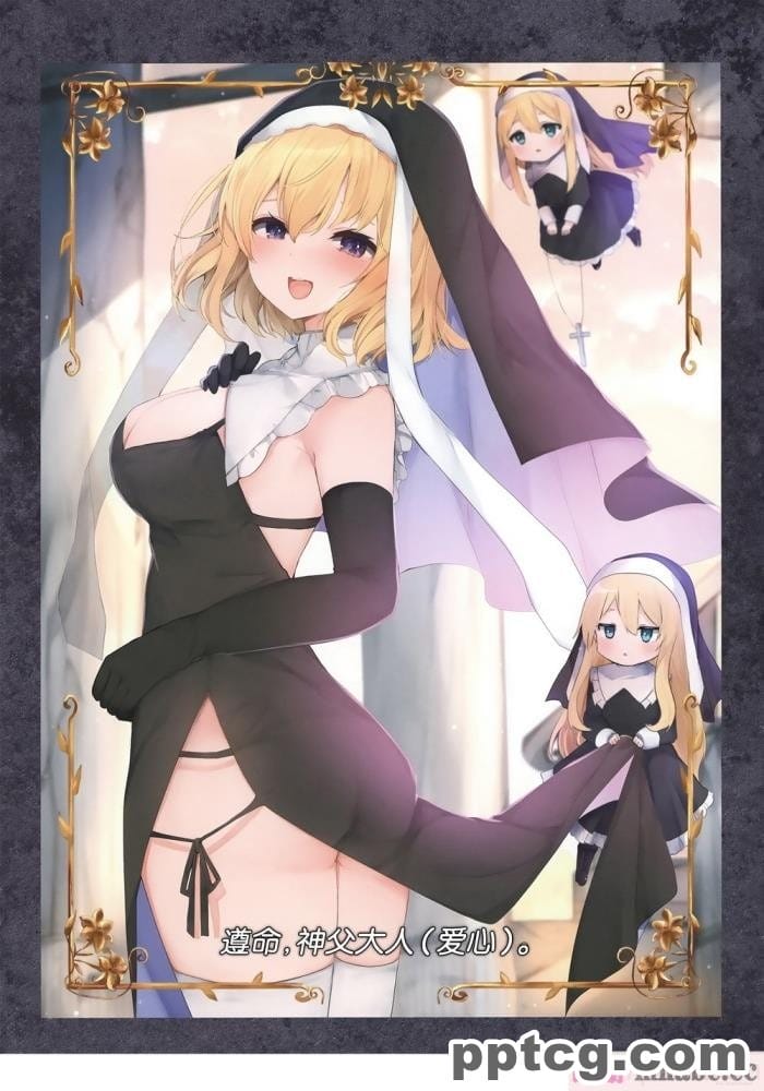 [あぶら畑グランテッド] 東方 ハロウィン合同_～とりあえず、悔い改めよ～ [白杨汉化组][54P]