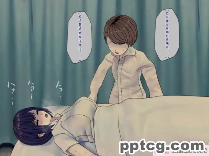 [搾精研究所] 搾精病棟(8)～性格最悪のナースしかいない病院で射精管理生活～ [248P]