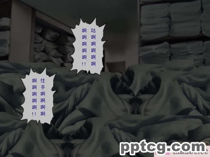 [搾精研究所] 搾精病棟(8)～性格最悪のナースしかいない病院で射精管理生活～ [248P]