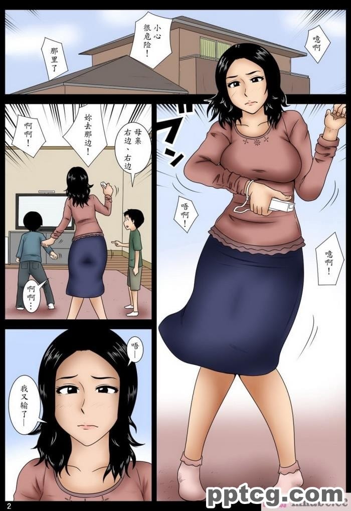 [みかん堂] ははこ[60P]