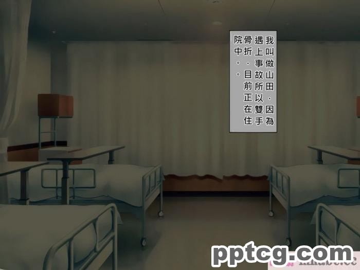 [搾精研究所] 搾精病棟(9)～性格最悪のナースしかいない病院で射精管理生活～ [326P]