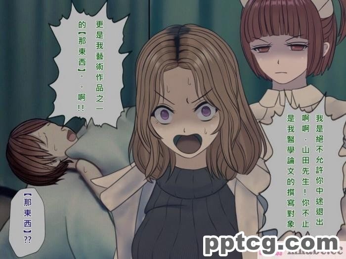 [搾精研究所] 搾精病棟(9)～性格最悪のナースしかいない病院で射精管理生活～ [326P]