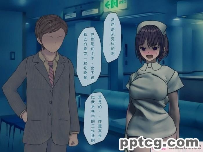 [搾精研究所] 搾精病棟(9)～性格最悪のナースしかいない病院で射精管理生活～ [326P]