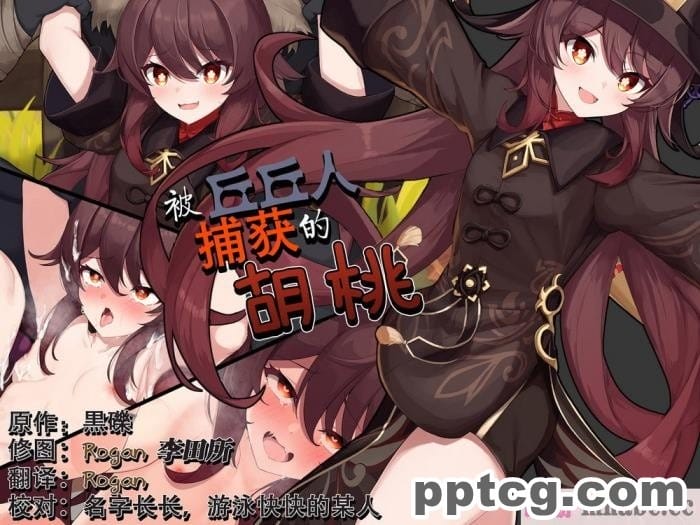[あまね堂]きょくぶかいはつ～徹底寸止め&連続絶頂編～ [便宜汉化组][189P]-皮皮兔动漫