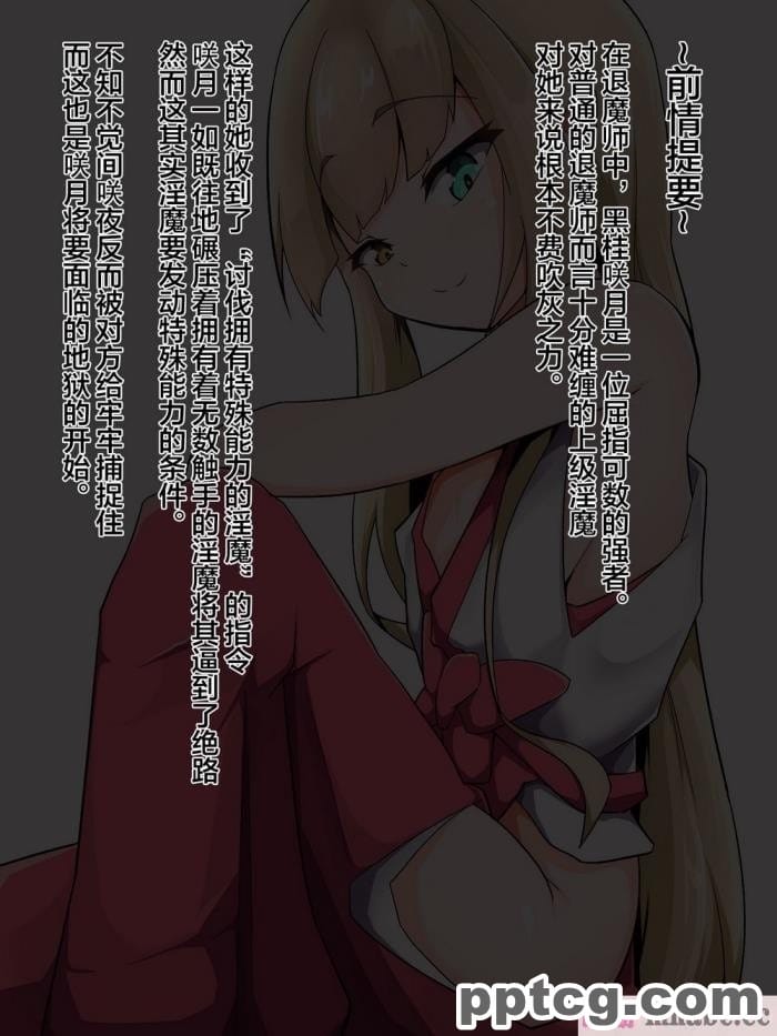 [あまね堂]きょくぶかいはつ～徹底寸止め&連続絶頂編～ [便宜汉化组][189P]