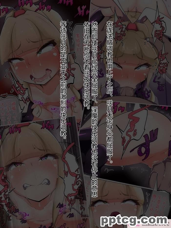 [あまね堂]きょくぶかいはつ～徹底寸止め&連続絶頂編～ [便宜汉化组][189P]