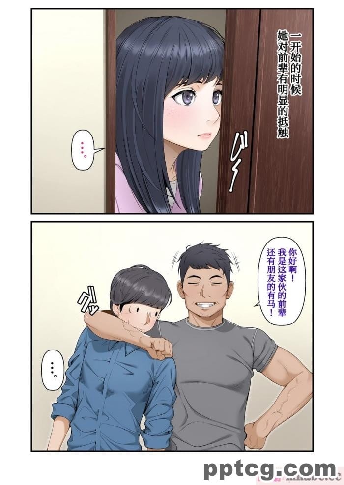 [あまね堂]きょくぶかいはつ～徹底寸止め&連続絶頂編～ [便宜汉化组][189P]