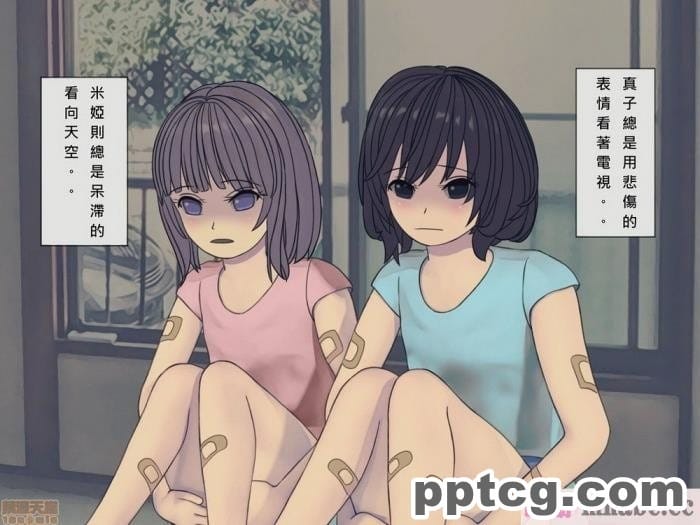 [搾精研究所] 搾精病棟(10)～性格最悪のナースしかいない病院で射精管理生活～ [332P]