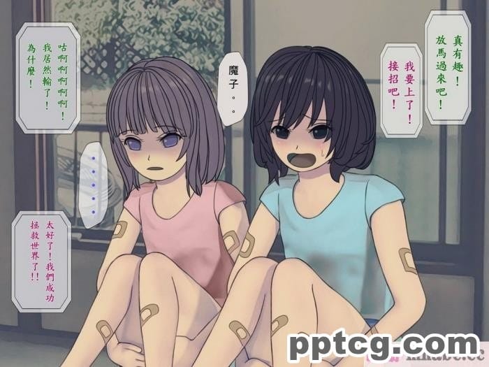 [搾精研究所] 搾精病棟(10)～性格最悪のナースしかいない病院で射精管理生活～ [332P]