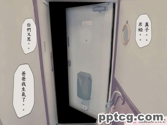 [搾精研究所] 搾精病棟(10)～性格最悪のナースしかいない病院で射精管理生活～ [332P]