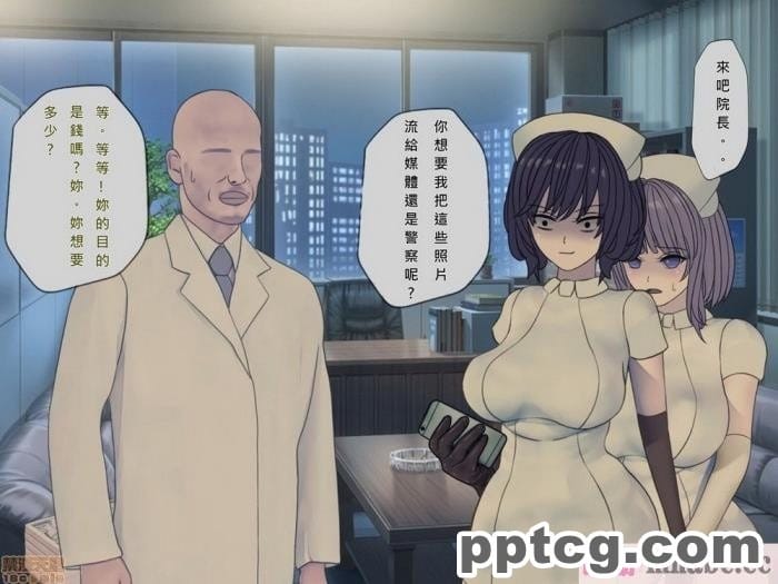 [搾精研究所] 搾精病棟(10)～性格最悪のナースしかいない病院で射精管理生活～ [332P]