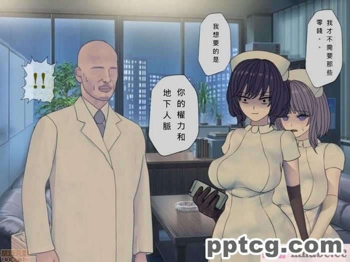 [搾精研究所] 搾精病棟(10)～性格最悪のナースしかいない病院で射精管理生活～ [332P]