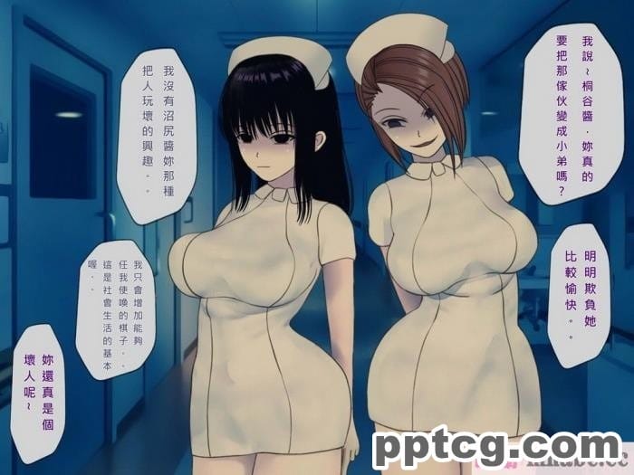 [搾精研究所] 搾精病棟(10)～性格最悪のナースしかいない病院で射精管理生活～ [332P]