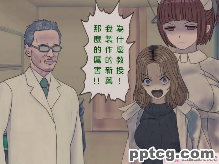 [搾精研究所] 搾精病棟(10)～性格最悪のナースしかいない病院で射精管理生活～ [332P]