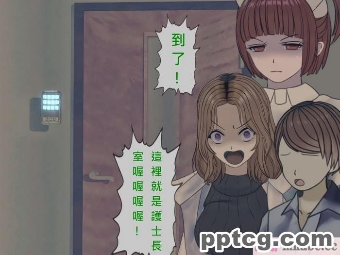 [搾精研究所] 搾精病棟(10)～性格最悪のナースしかいない病院で射精管理生活～ [332P]