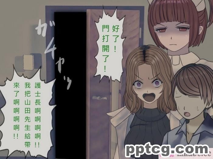 [搾精研究所] 搾精病棟(10)～性格最悪のナースしかいない病院で射精管理生活～ [332P]