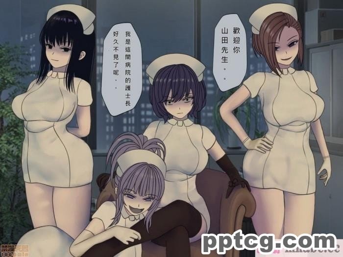 [搾精研究所] 搾精病棟(10)～性格最悪のナースしかいない病院で射精管理生活～ [332P]