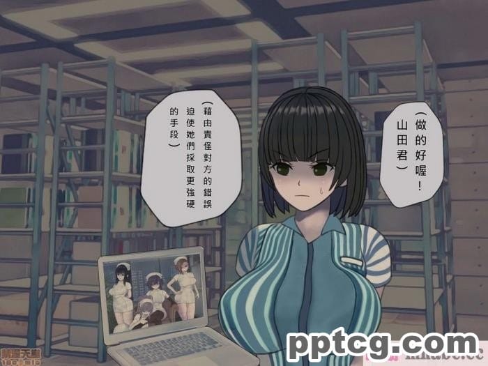 [搾精研究所] 搾精病棟(10)～性格最悪のナースしかいない病院で射精管理生活～ [332P]