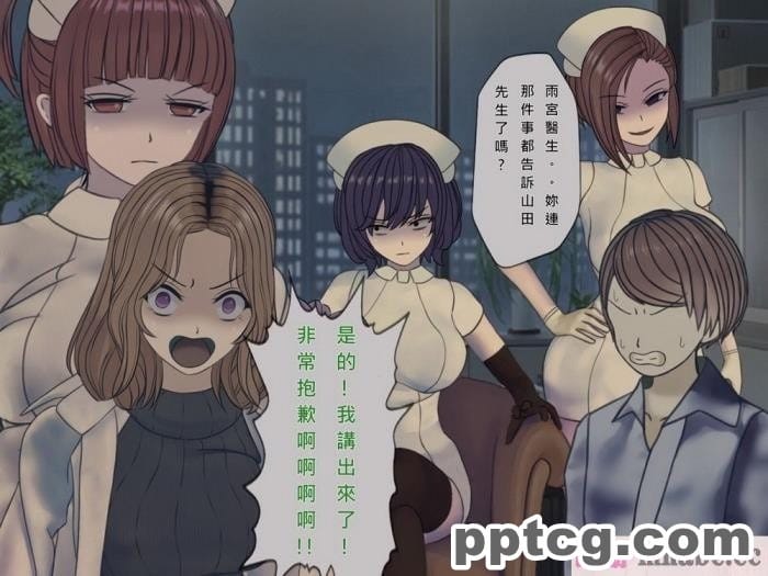 [搾精研究所] 搾精病棟(10)～性格最悪のナースしかいない病院で射精管理生活～ [332P]