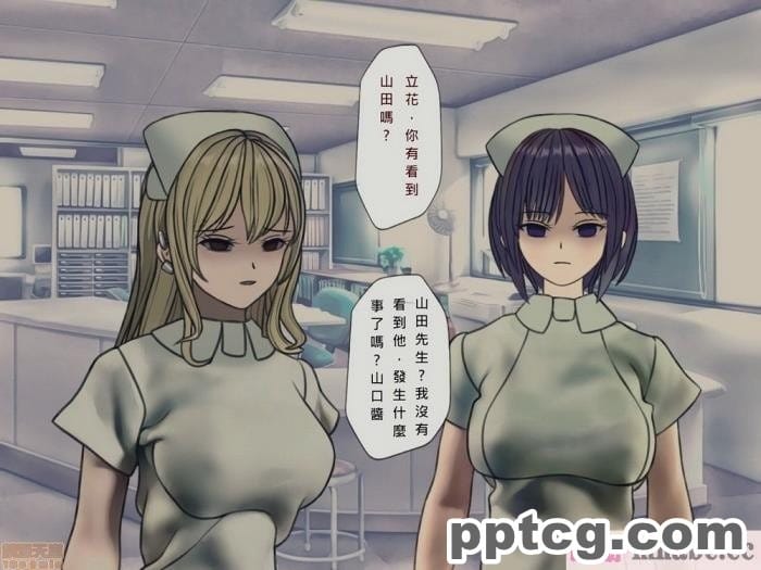 [搾精研究所] 搾精病棟(10)～性格最悪のナースしかいない病院で射精管理生活～ [332P]