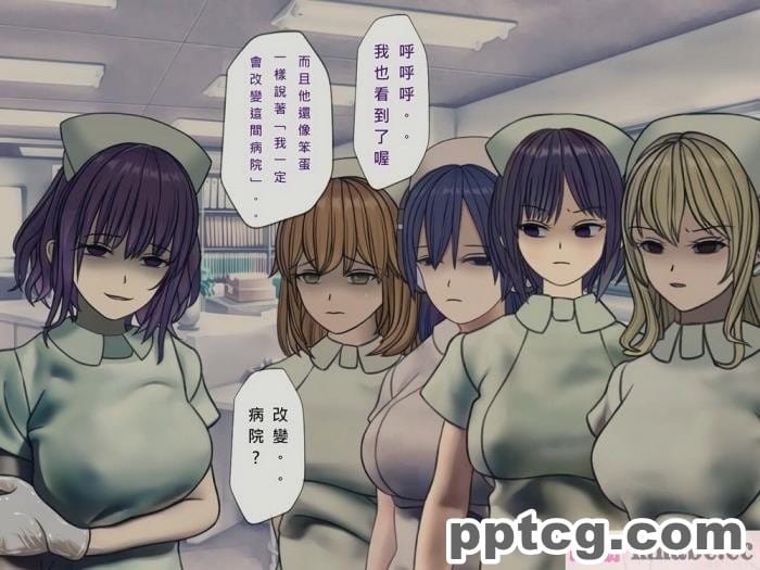 [搾精研究所] 搾精病棟(10)～性格最悪のナースしかいない病院で射精管理生活～ [332P]