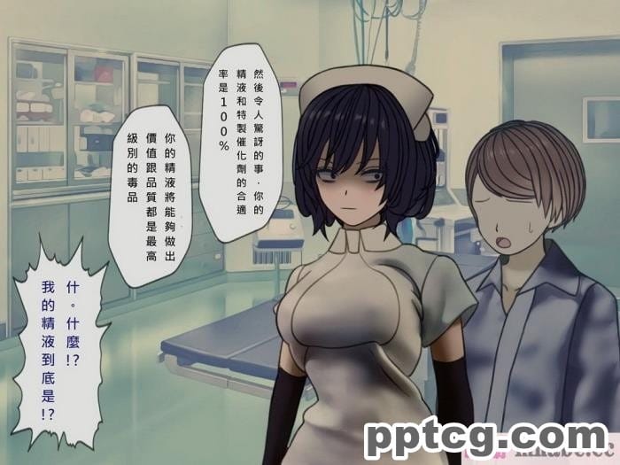 [搾精研究所] 搾精病棟(10)～性格最悪のナースしかいない病院で射精管理生活～ [332P]