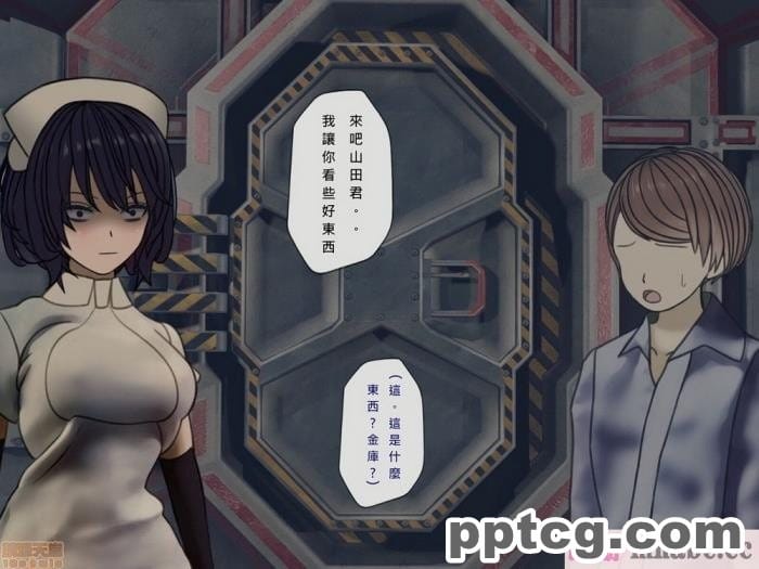 [搾精研究所] 搾精病棟(10)～性格最悪のナースしかいない病院で射精管理生活～ [332P]