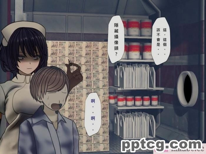 [搾精研究所] 搾精病棟(10)～性格最悪のナースしかいない病院で射精管理生活～ [332P]