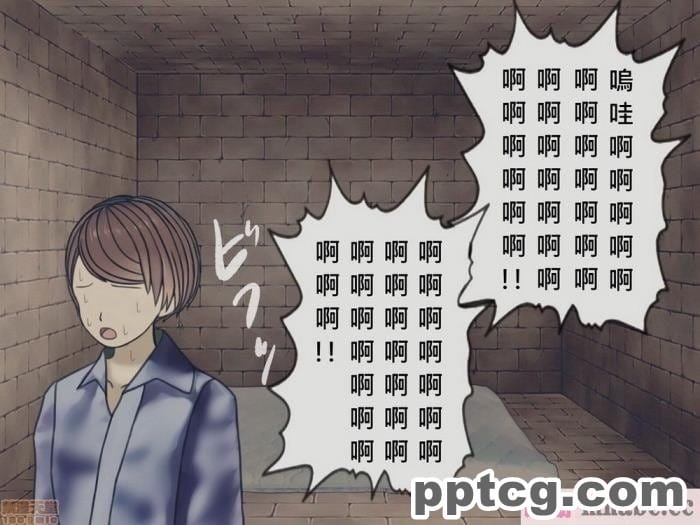 [搾精研究所] 搾精病棟(10)～性格最悪のナースしかいない病院で射精管理生活～ [332P]