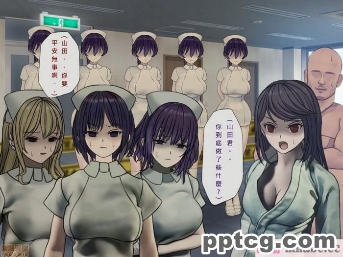 [搾精研究所] 搾精病棟(10)～性格最悪のナースしかいない病院で射精管理生活～ [332P]