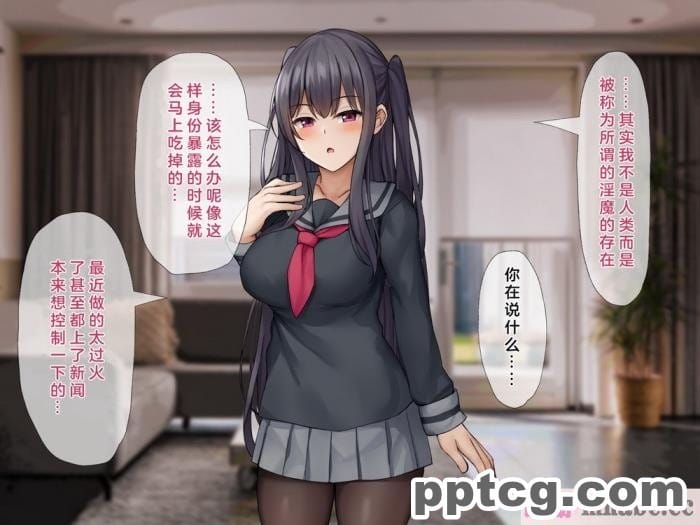 [みずしらず (水科湊)] 後輩が淫魔だった話 [全彩CG汉化][88P]
