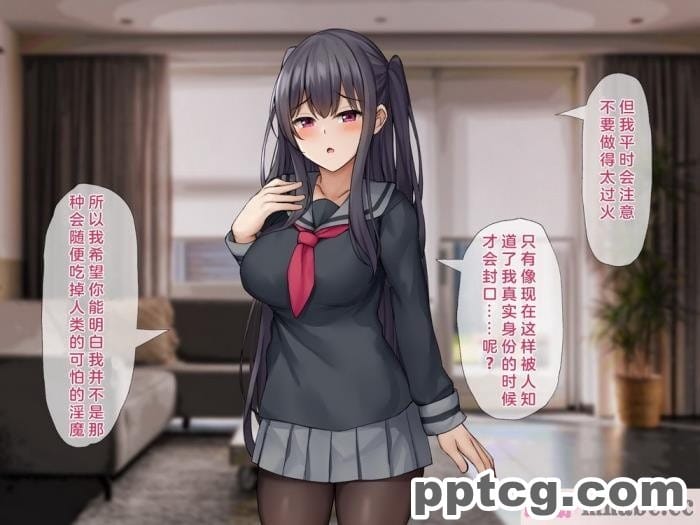 [みずしらず (水科湊)] 後輩が淫魔だった話 [全彩CG汉化][88P]