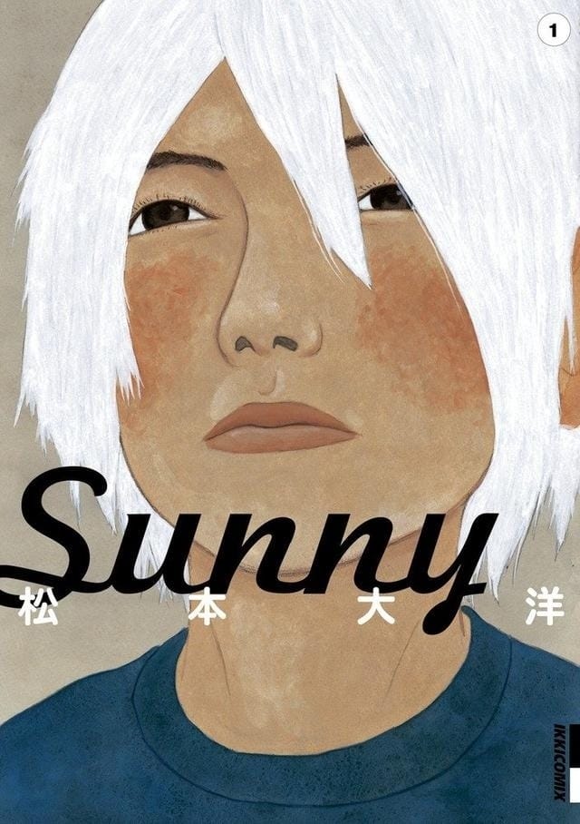 松本大洋名作《Sunny》宣布改编定格动画电影,结合写实与幻想的温暖故事跃上大银幕