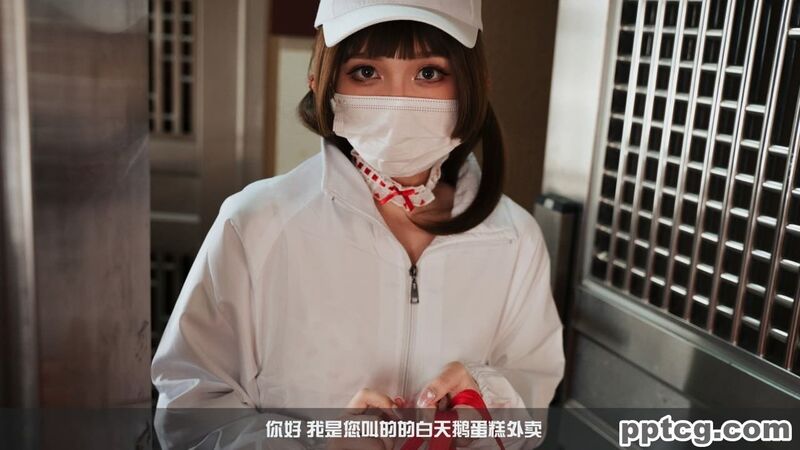 小和甜酒 白天鹅 外卖-奈奈COS 小和甜酒 白天鹅 外卖