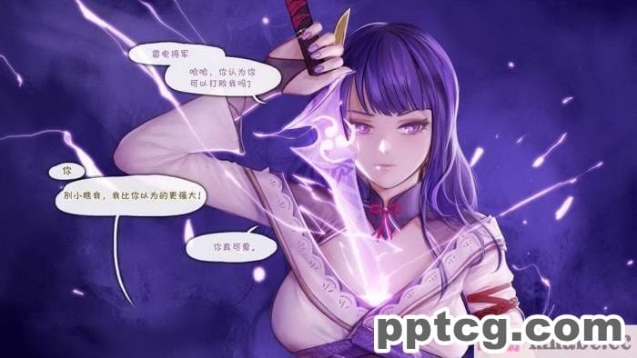 [Firolian] Reward 52 – Raiden Shogun (原神)[122P]