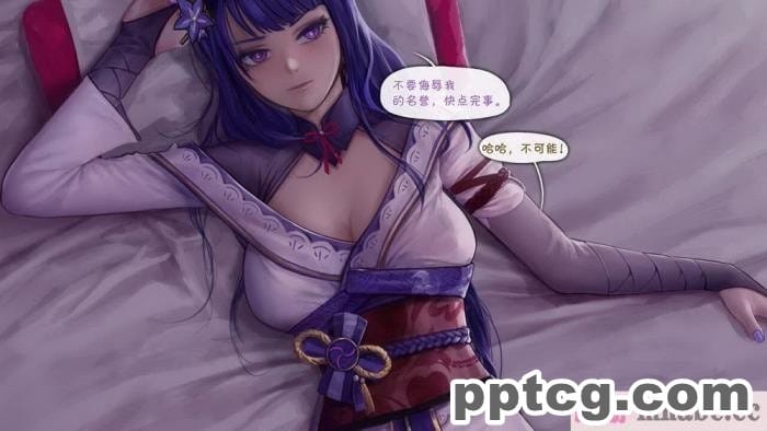 [Firolian] Reward 52 – Raiden Shogun (原神)[122P]