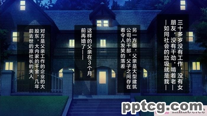 [Firolian] Reward 52 – Raiden Shogun (原神)[122P]