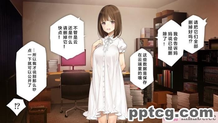 [Firolian] Reward 52 – Raiden Shogun (原神)[122P]