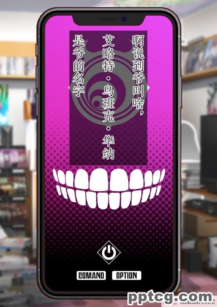 [Firolian] Reward 52 – Raiden Shogun (原神)[122P]